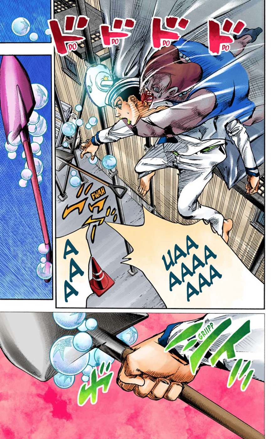 JoJo's Bizarre Adventure, Part 8: JoJolion Colored Manga