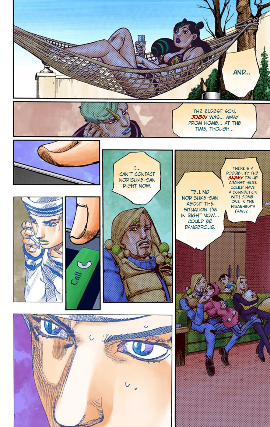 JoJo's Bizarre Adventure, Part 8: JoJolion Colored Manga