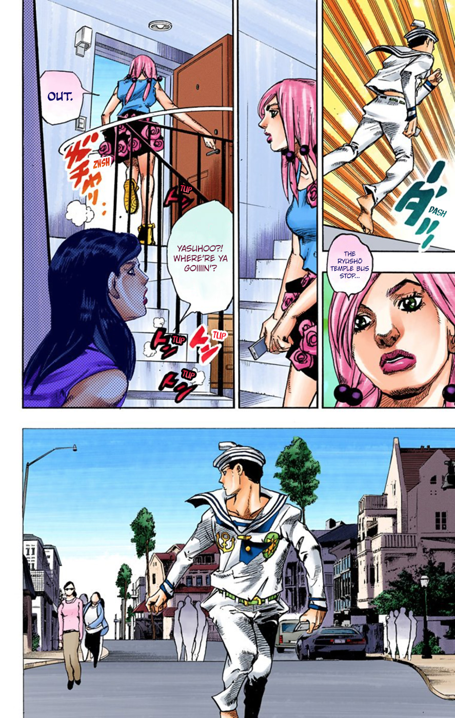 JoJo's Bizarre Adventure, Part 8: JoJolion Colored Manga