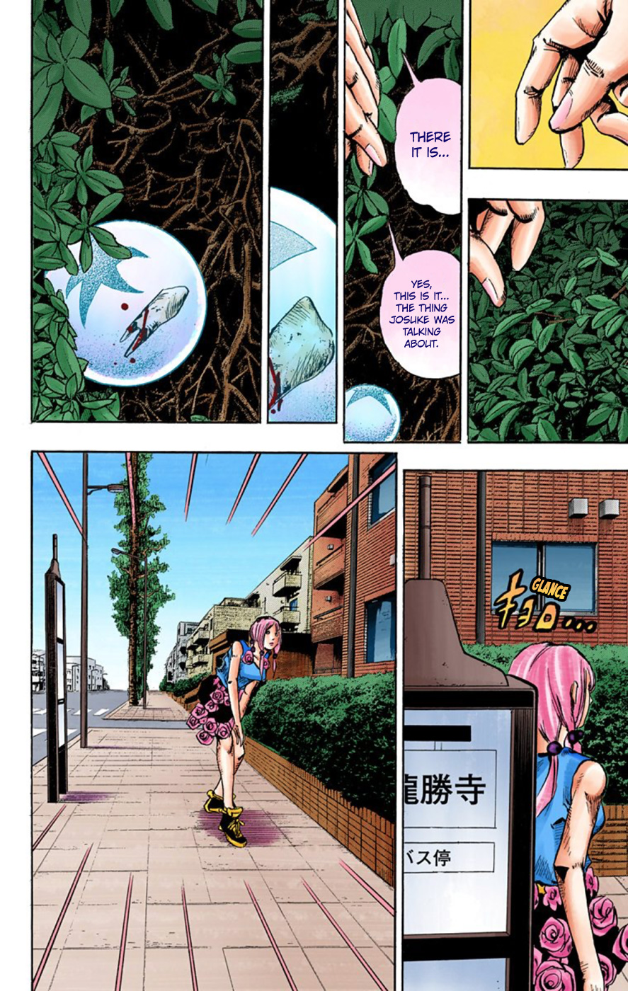 JoJo's Bizarre Adventure, Part 8: JoJolion Colored Manga