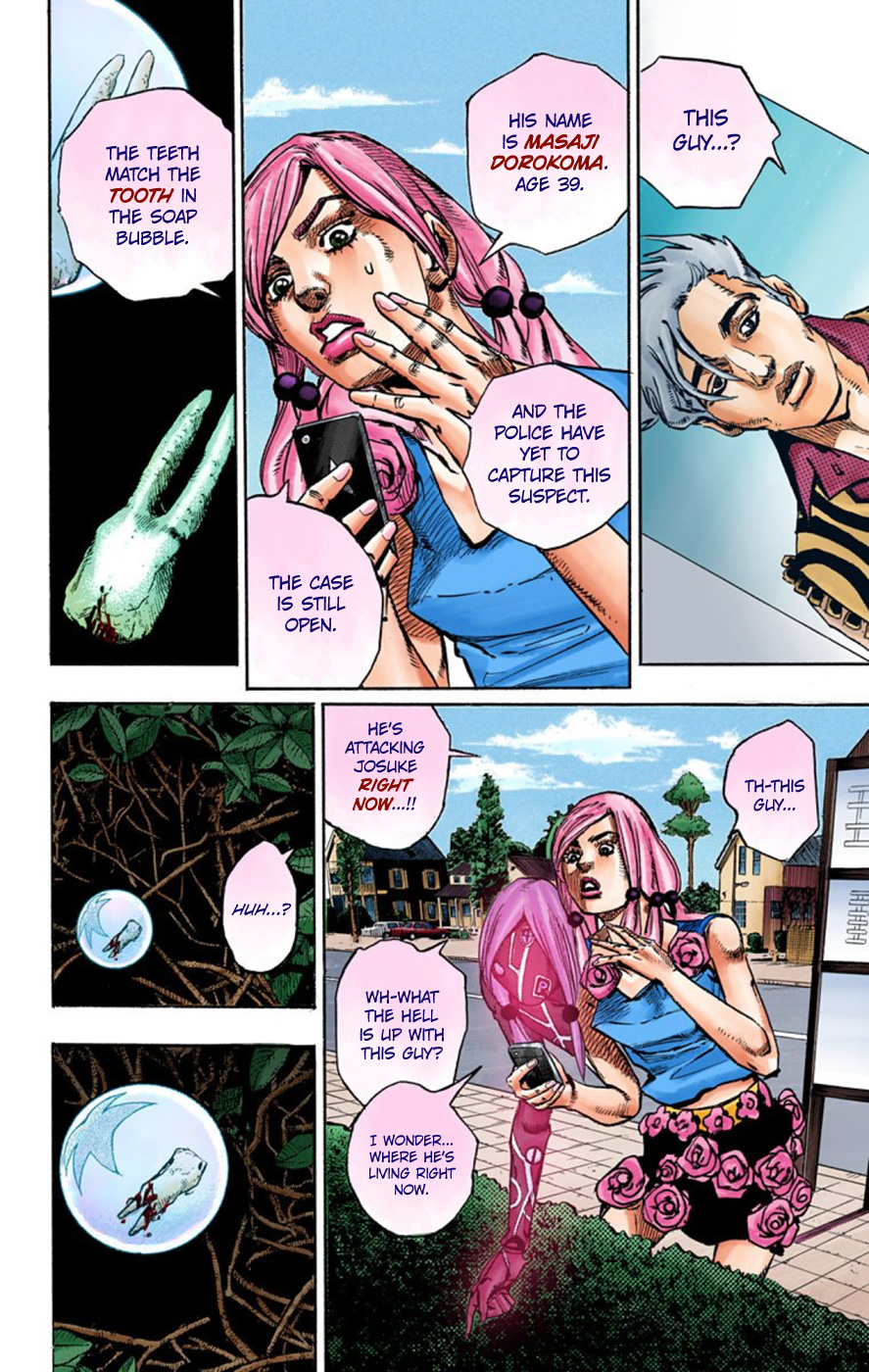 JoJo's Bizarre Adventure, Part 8: JoJolion Colored Manga