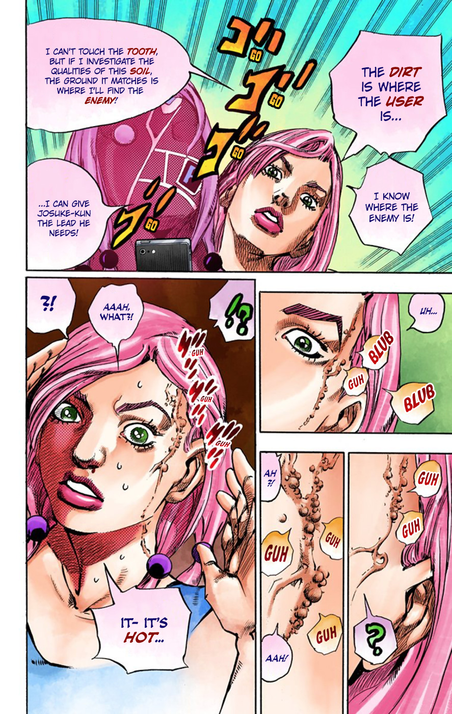 JoJo's Bizarre Adventure, Part 8: JoJolion Colored Manga