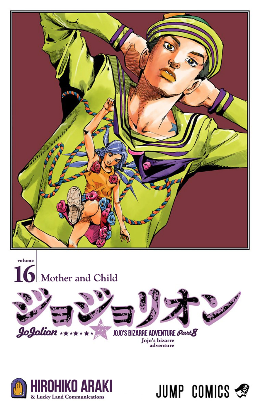 JoJo's Bizarre Adventure, Part 8: JoJolion Colored Manga