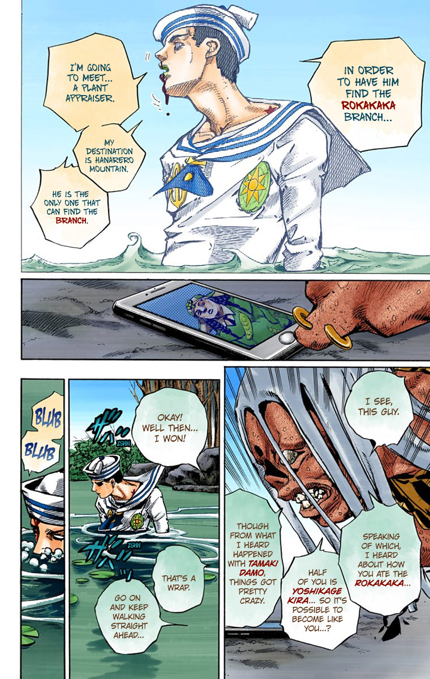 JoJo's Bizarre Adventure, Part 8: JoJolion Colored Manga