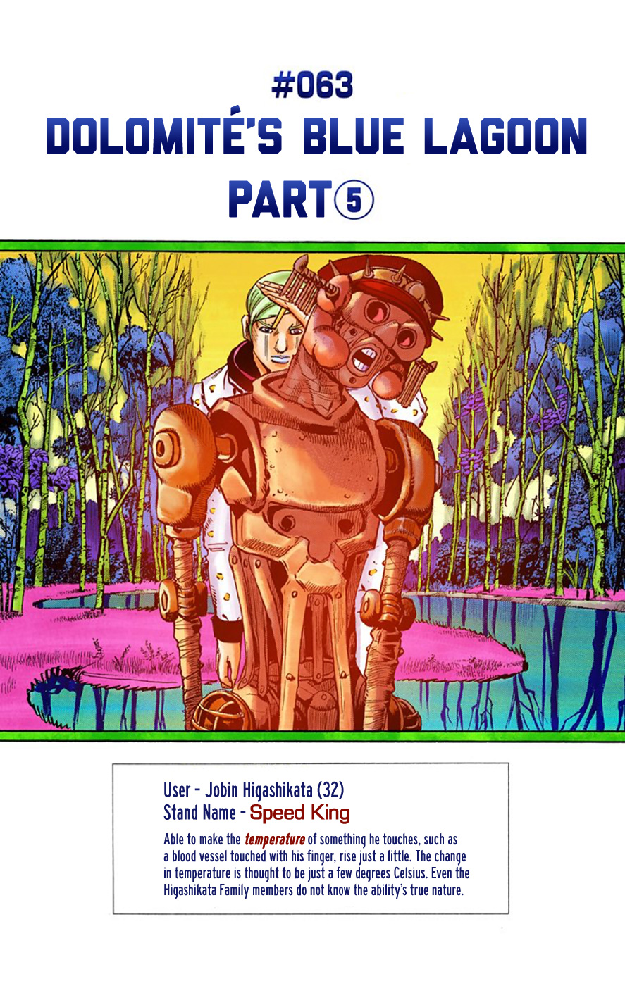 JoJo's Bizarre Adventure, Part 8: JoJolion Colored Manga
