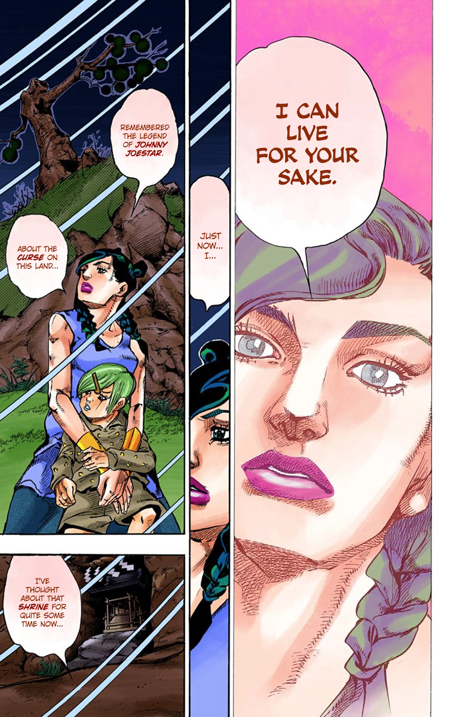 JoJo's Bizarre Adventure, Part 8: JoJolion Colored Manga