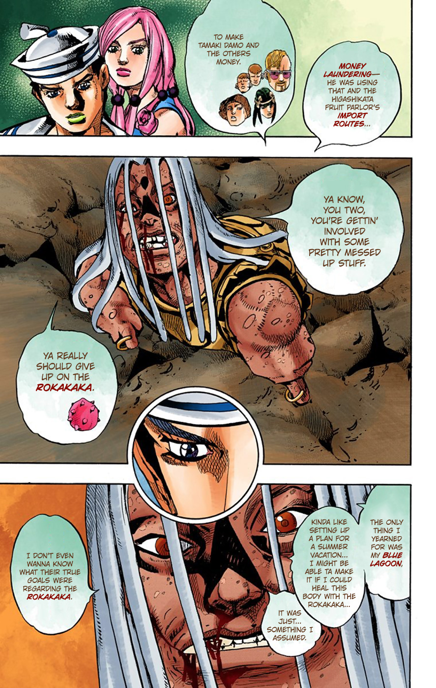 JoJo's Bizarre Adventure, Part 8: JoJolion Colored Manga