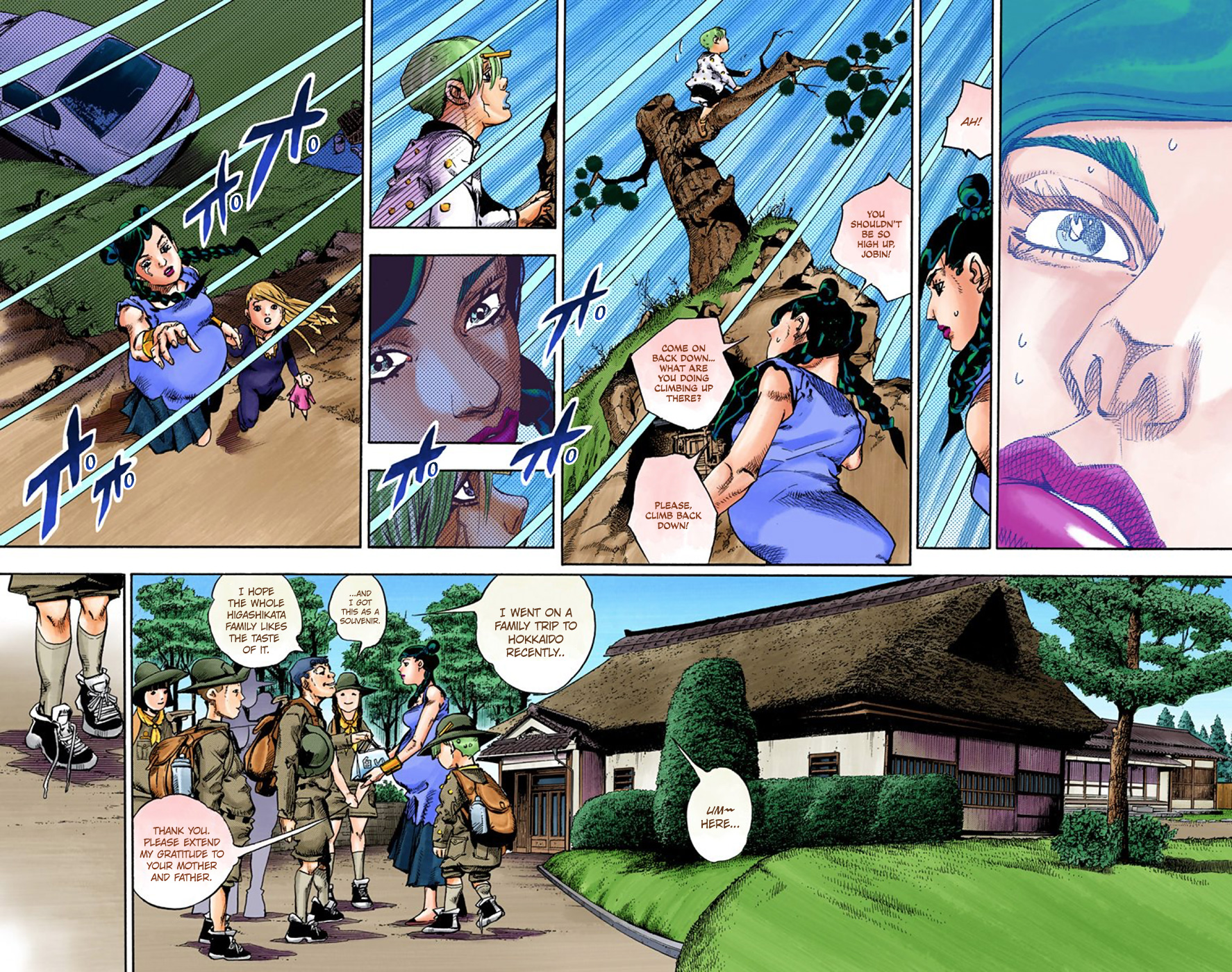 JoJo's Bizarre Adventure, Part 8: JoJolion Colored Manga