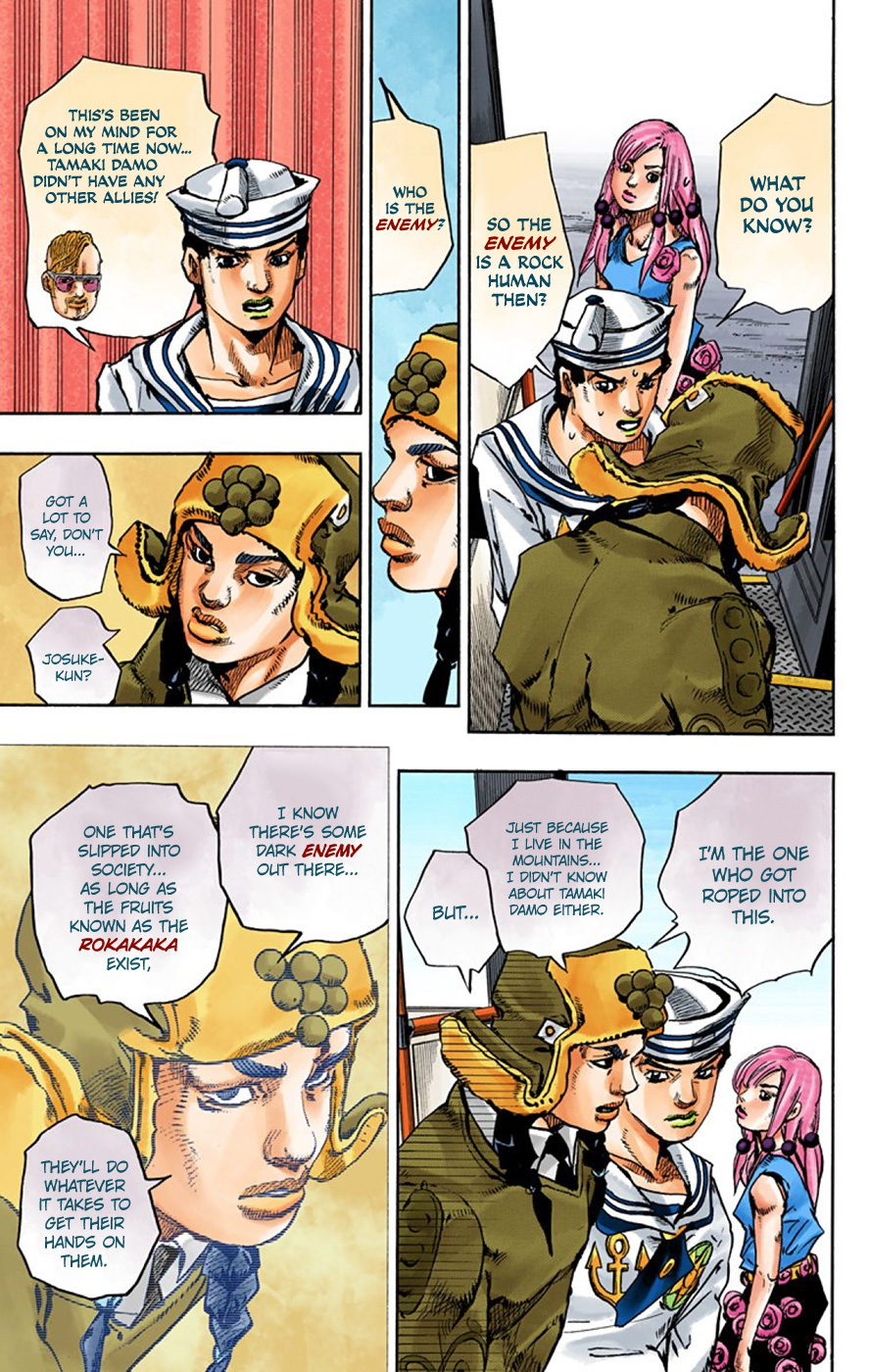 JoJo's Bizarre Adventure, Part 8: JoJolion Colored Manga