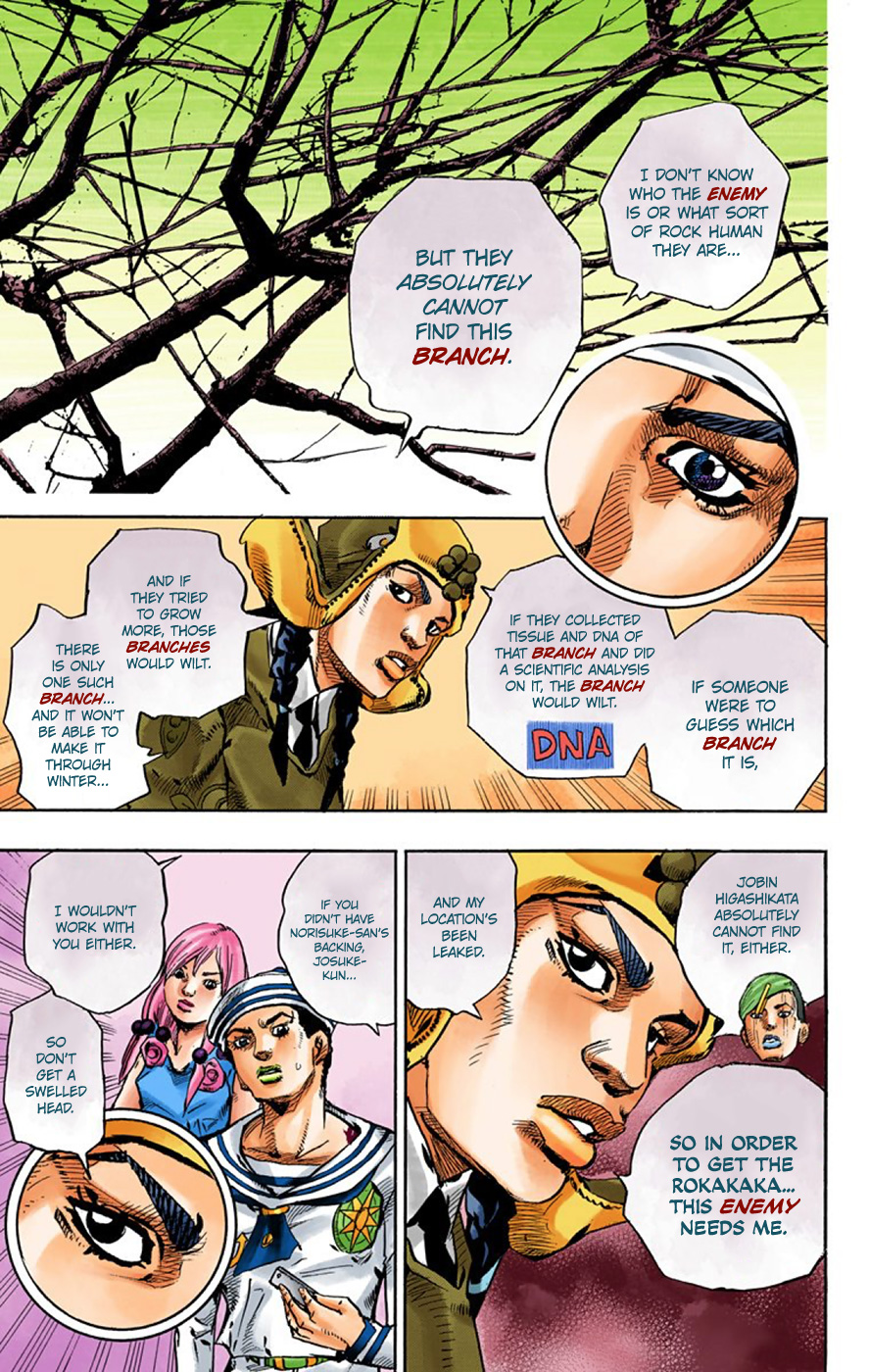 JoJo's Bizarre Adventure, Part 8: JoJolion Colored Manga