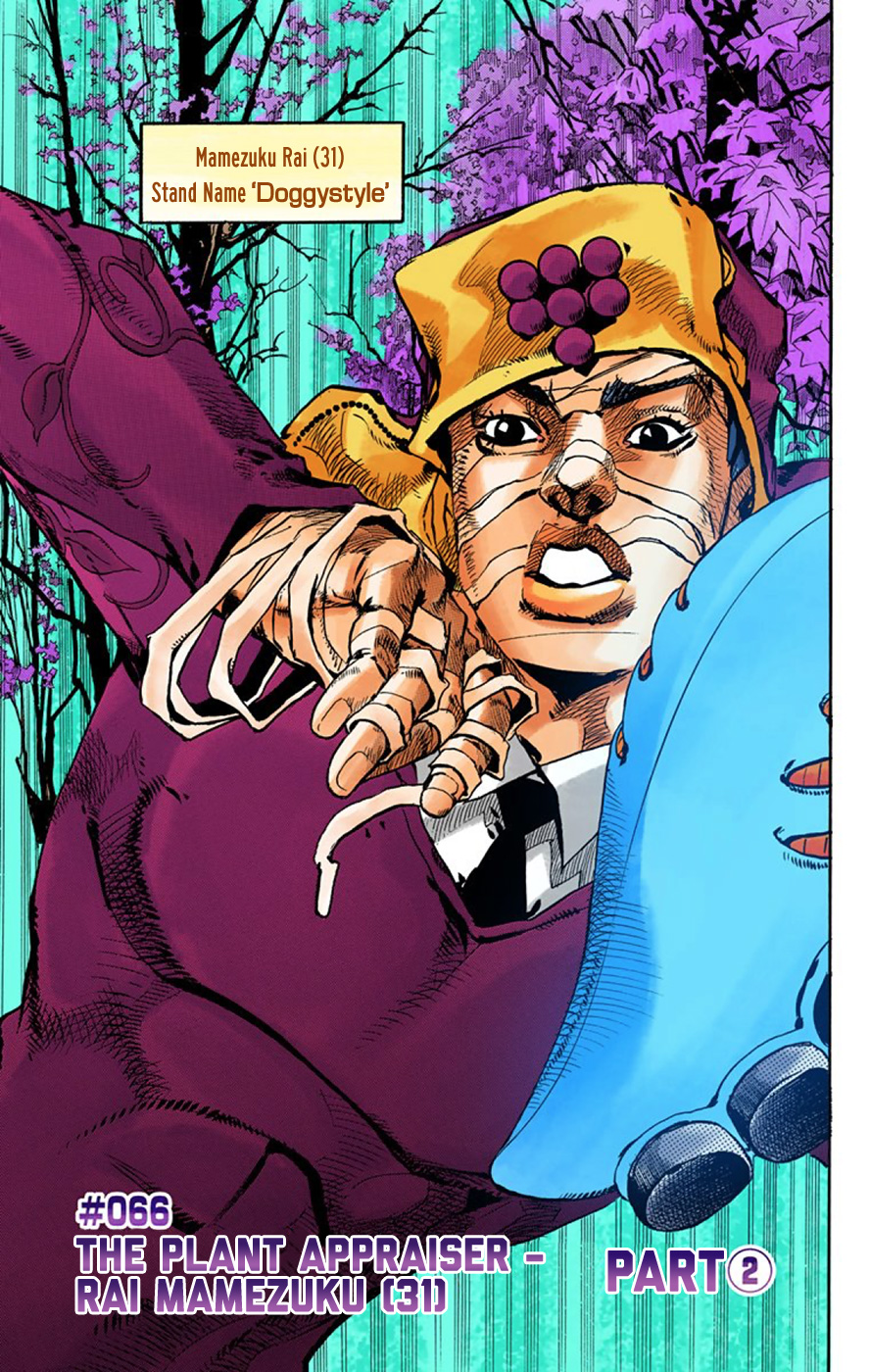 JoJo's Bizarre Adventure, Part 8: JoJolion Colored Manga