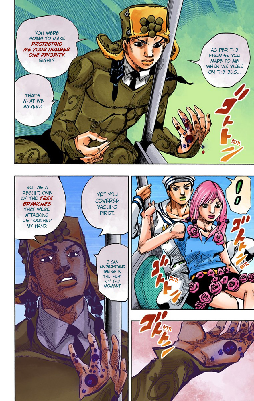 JoJo's Bizarre Adventure, Part 8: JoJolion Colored Manga