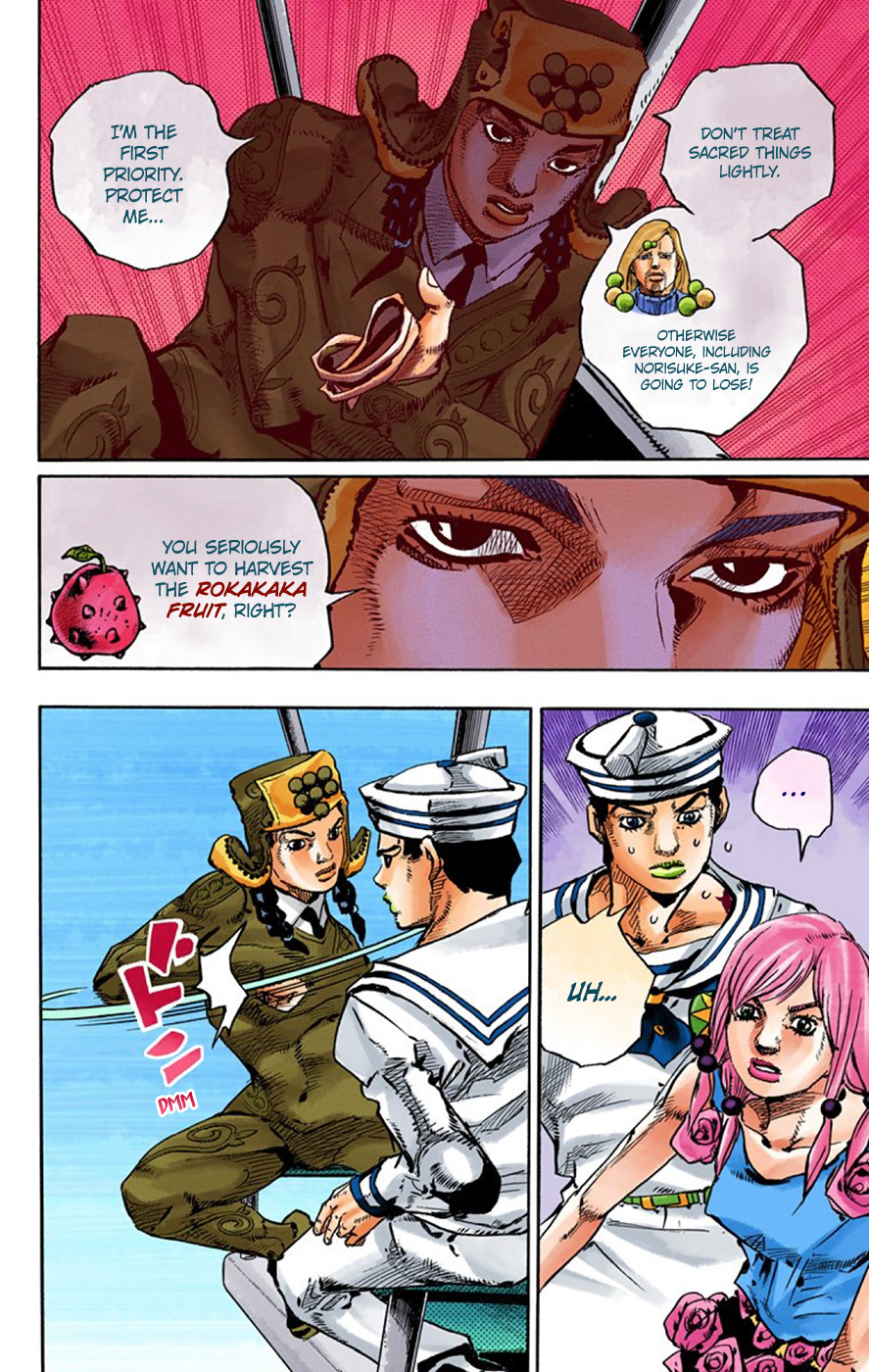 JoJo's Bizarre Adventure, Part 8: JoJolion Colored Manga