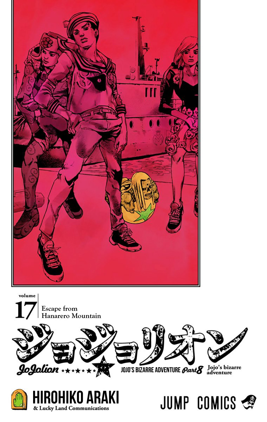 JoJo's Bizarre Adventure, Part 8: JoJolion Colored Manga
