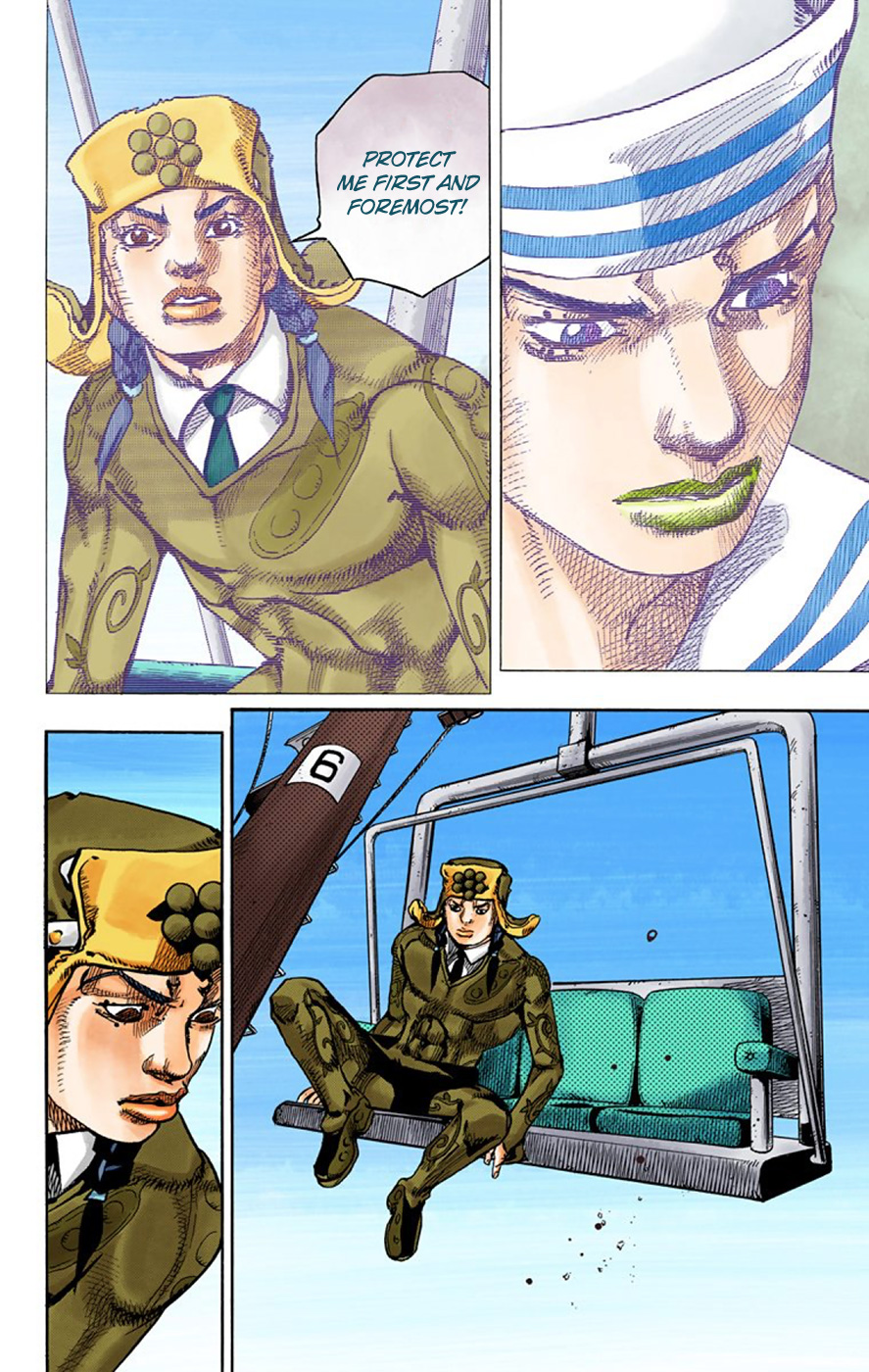 JoJo's Bizarre Adventure, Part 8: JoJolion Colored Manga