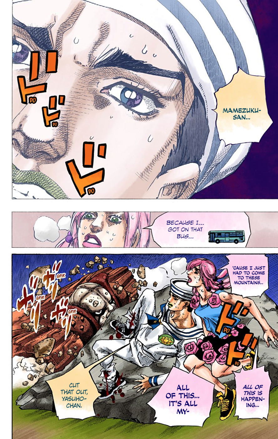 JoJo's Bizarre Adventure, Part 8: JoJolion Colored Manga