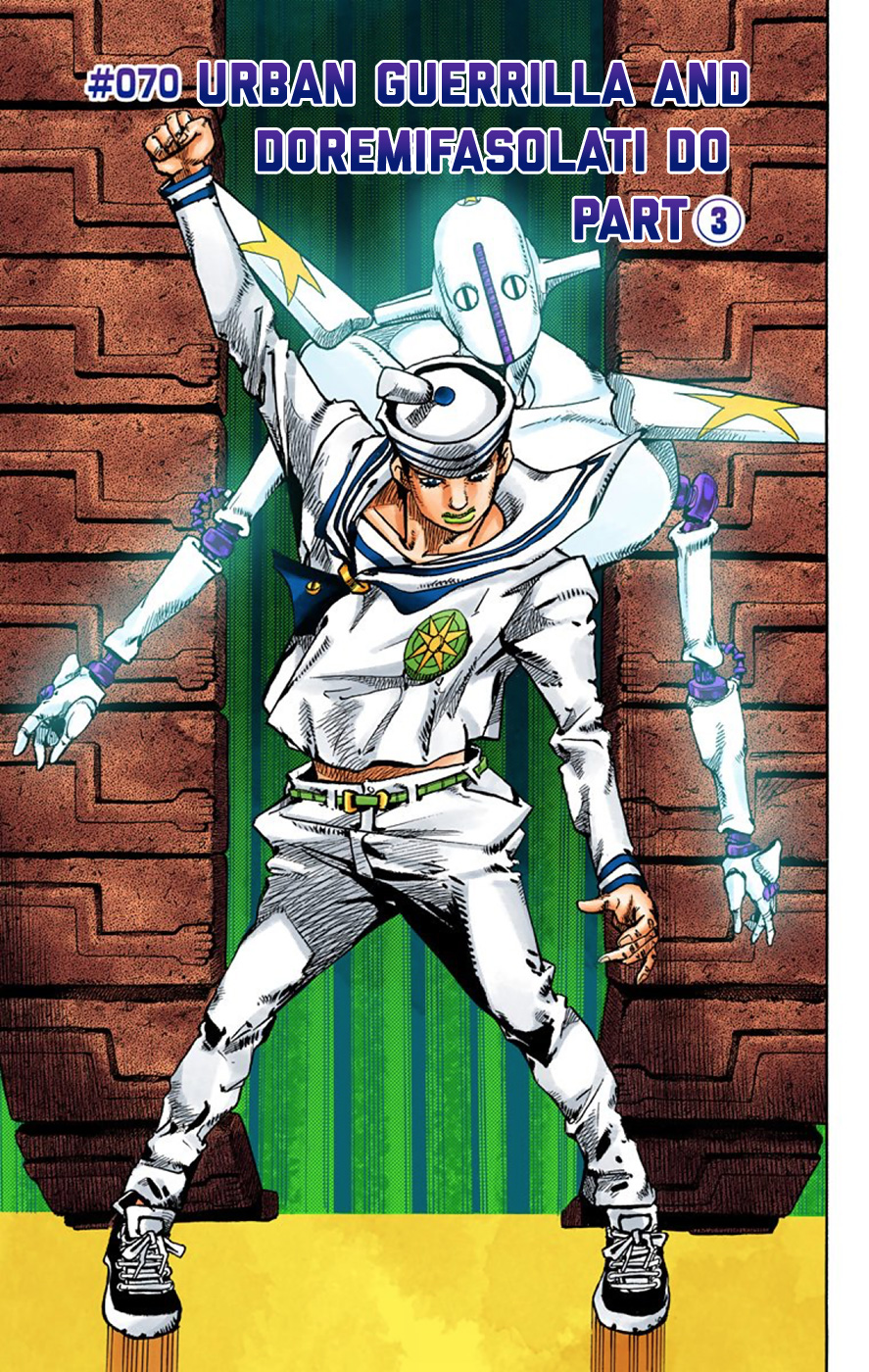 JoJo's Bizarre Adventure, Part 8: JoJolion Colored Manga