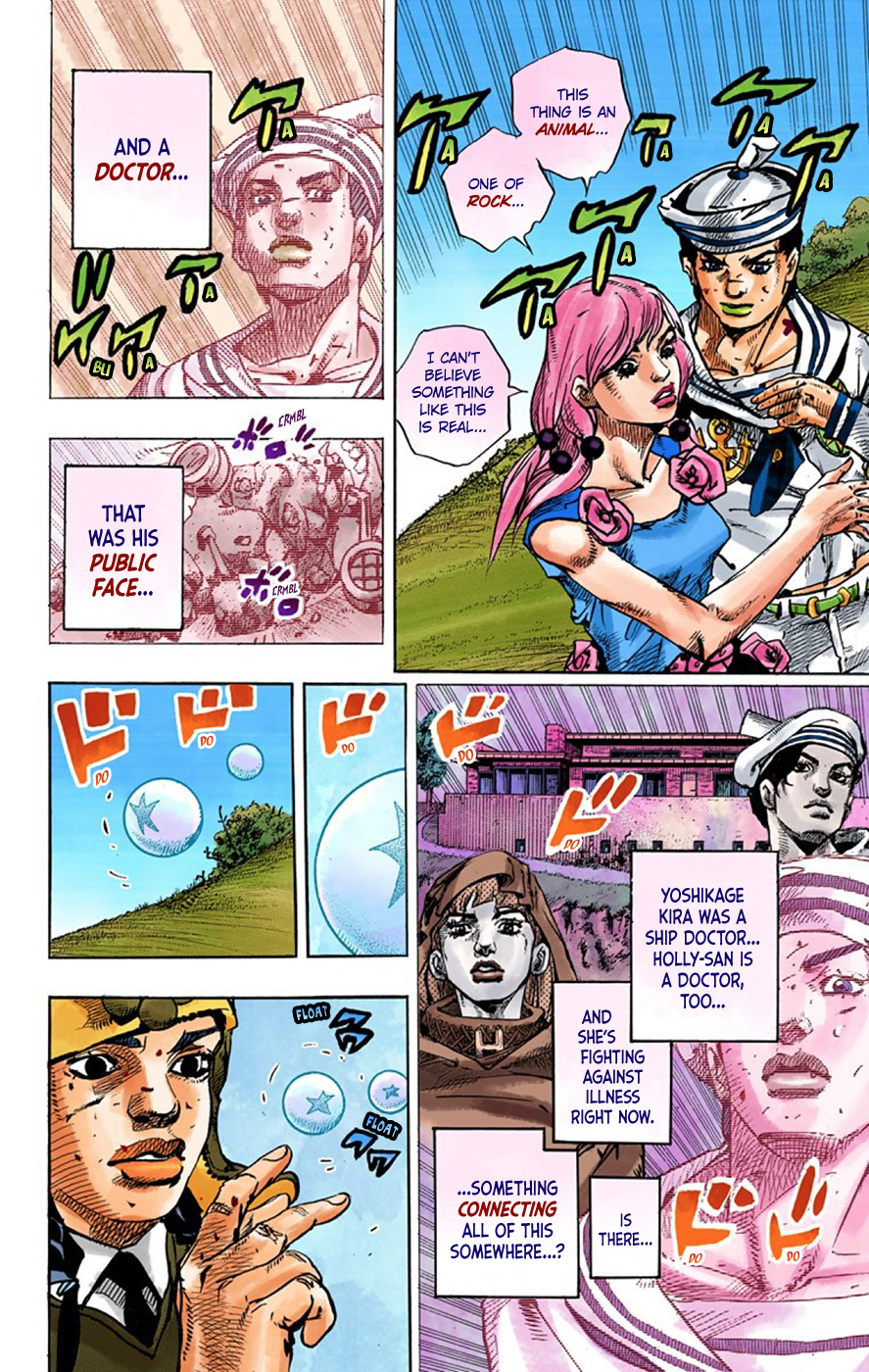 JoJo's Bizarre Adventure, Part 8: JoJolion Colored Manga