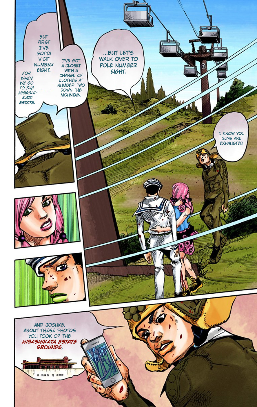 JoJo's Bizarre Adventure, Part 8: JoJolion Colored Manga