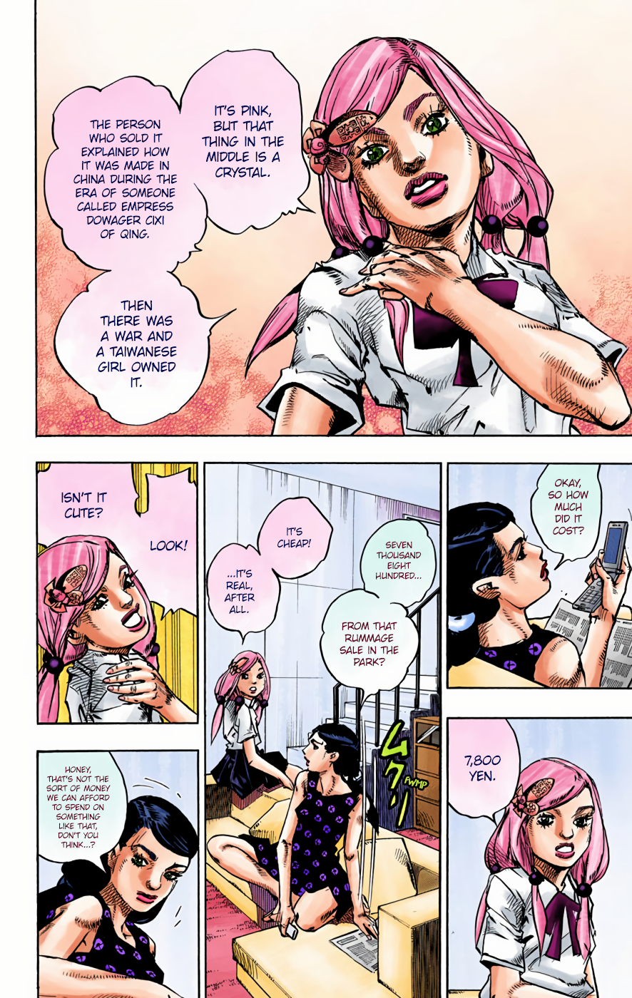 JoJo's Bizarre Adventure, Part 8: JoJolion Colored Manga