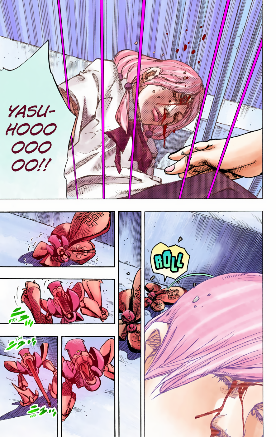 JoJo's Bizarre Adventure, Part 8: JoJolion Colored Manga