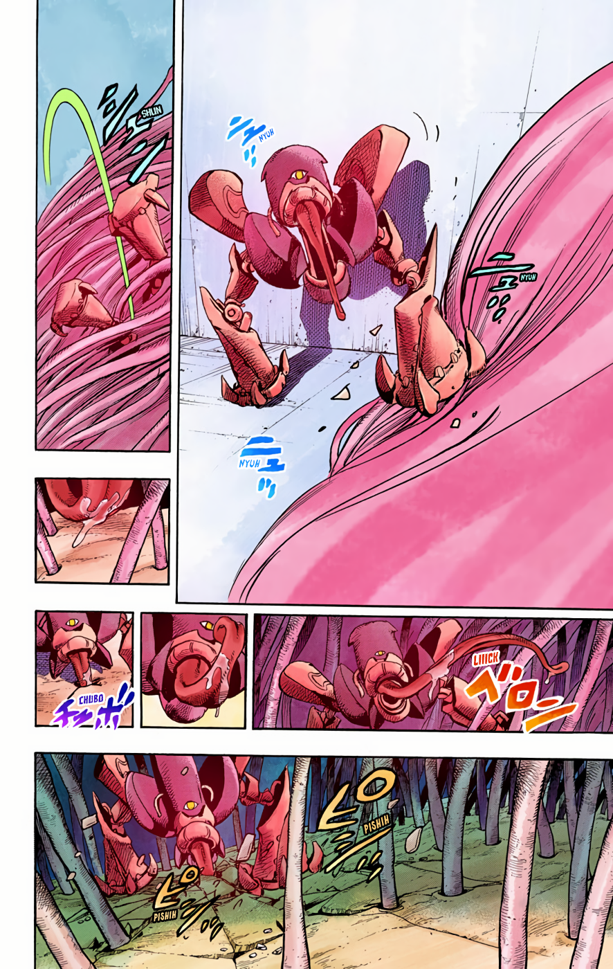 JoJo's Bizarre Adventure, Part 8: JoJolion Colored Manga