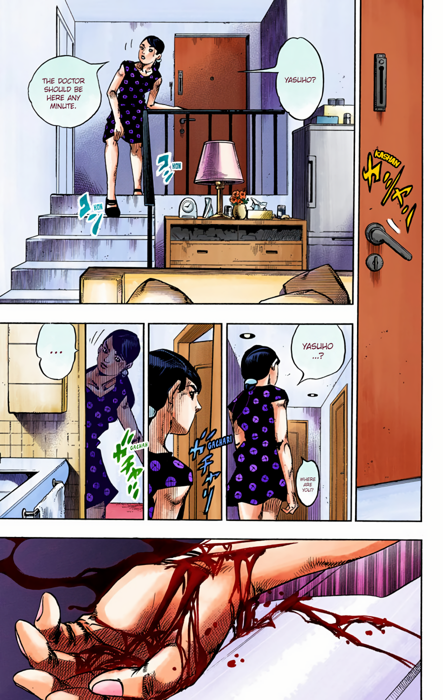 JoJo's Bizarre Adventure, Part 8: JoJolion Colored Manga