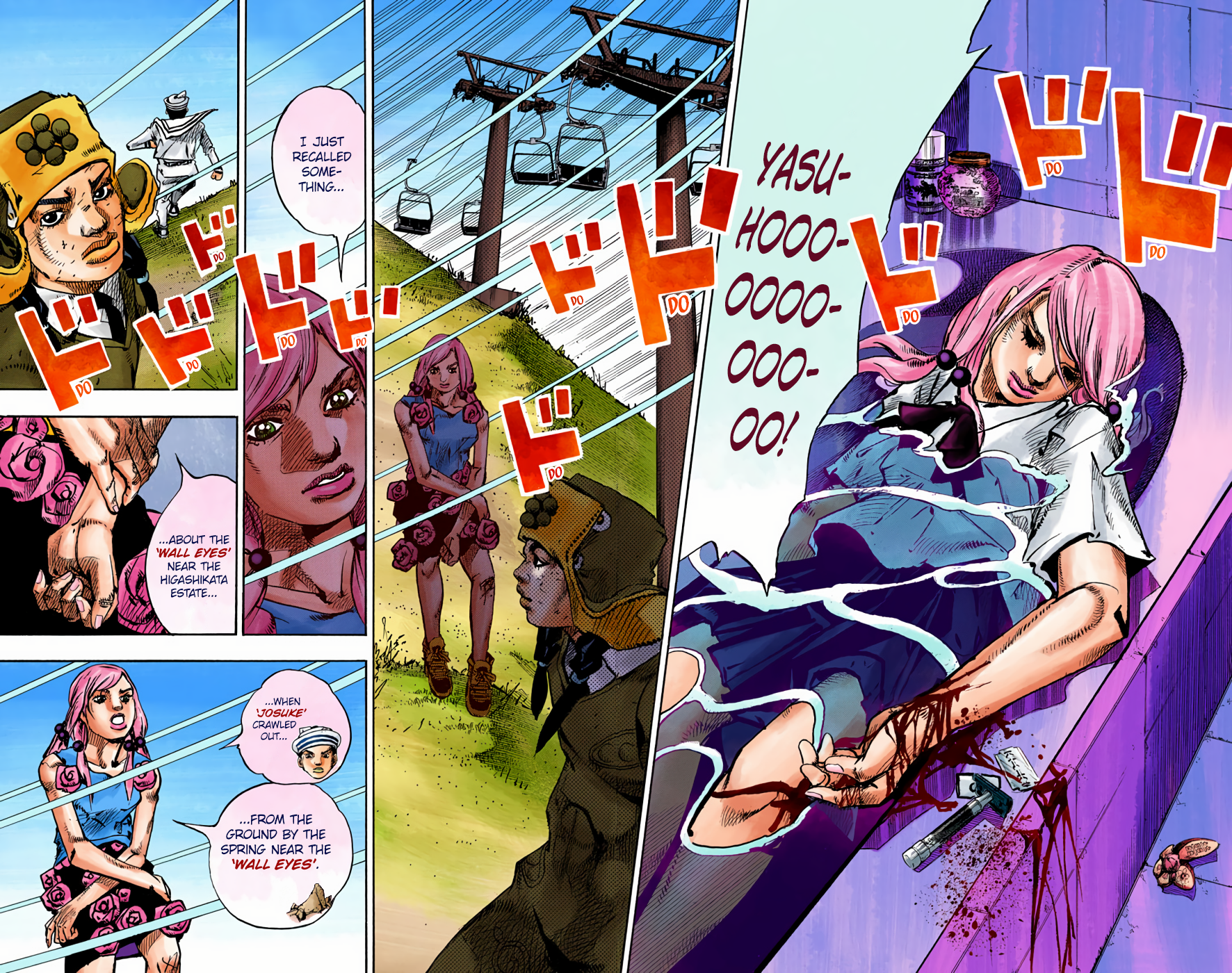 JoJo's Bizarre Adventure, Part 8: JoJolion Colored Manga