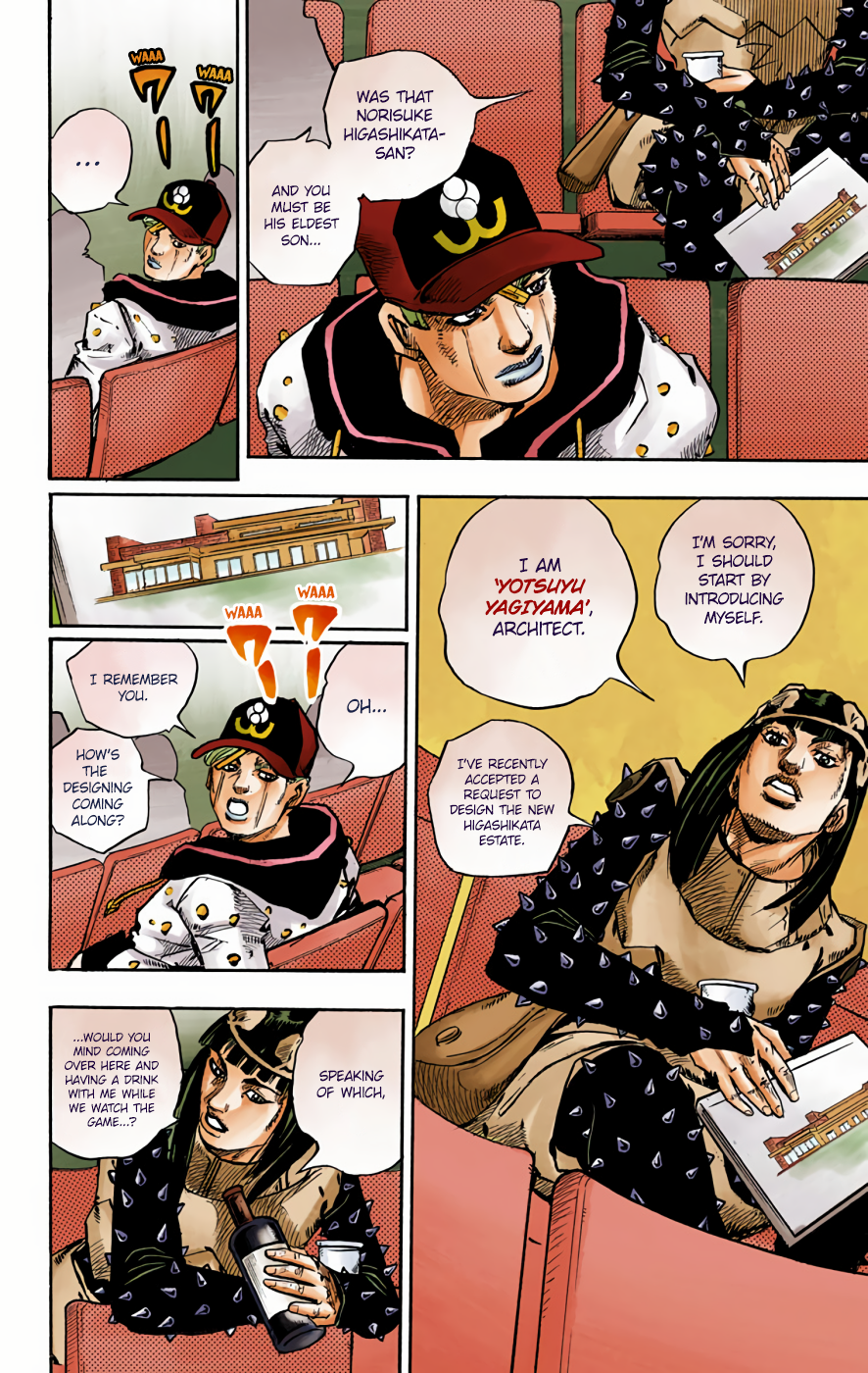 JoJo's Bizarre Adventure, Part 8: JoJolion Colored Manga