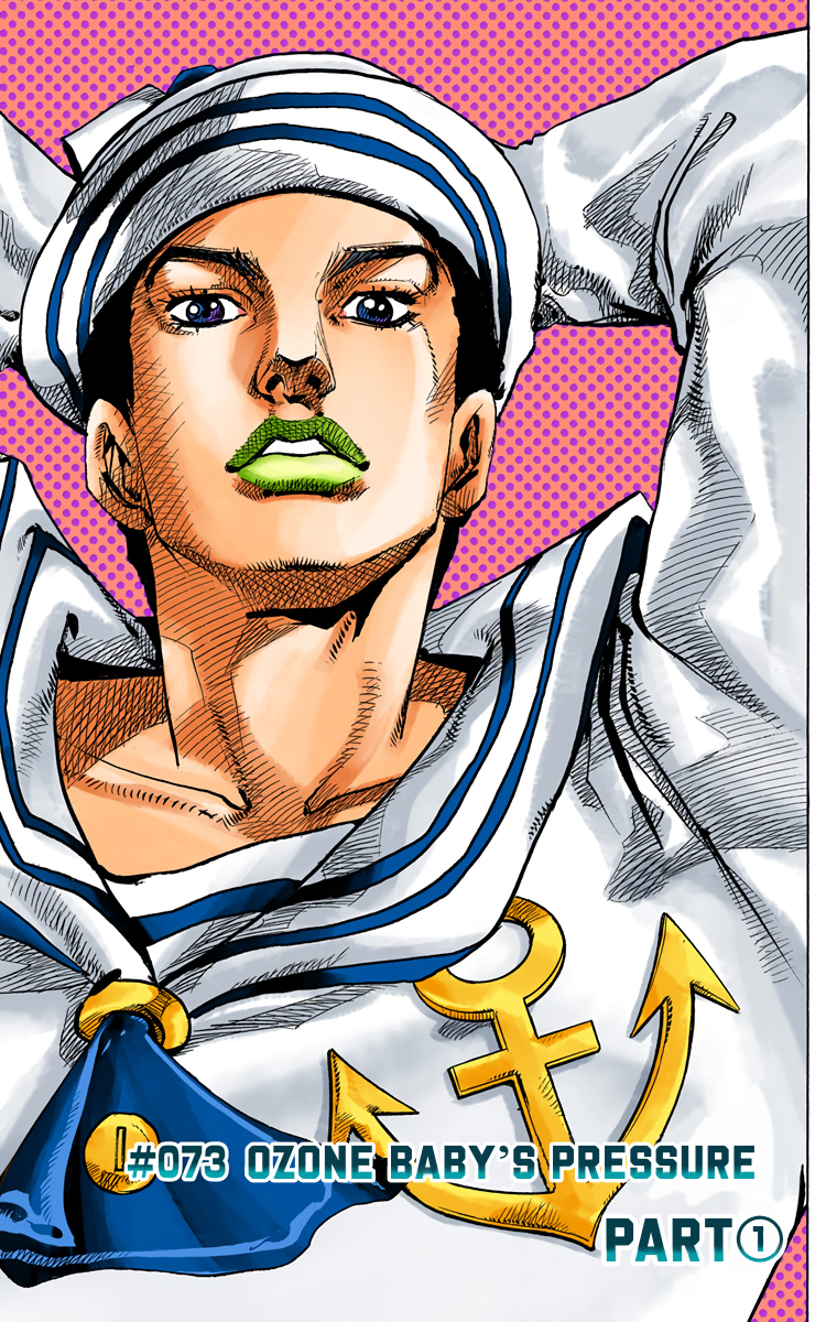 JoJo's Bizarre Adventure, Part 8: JoJolion Colored Manga