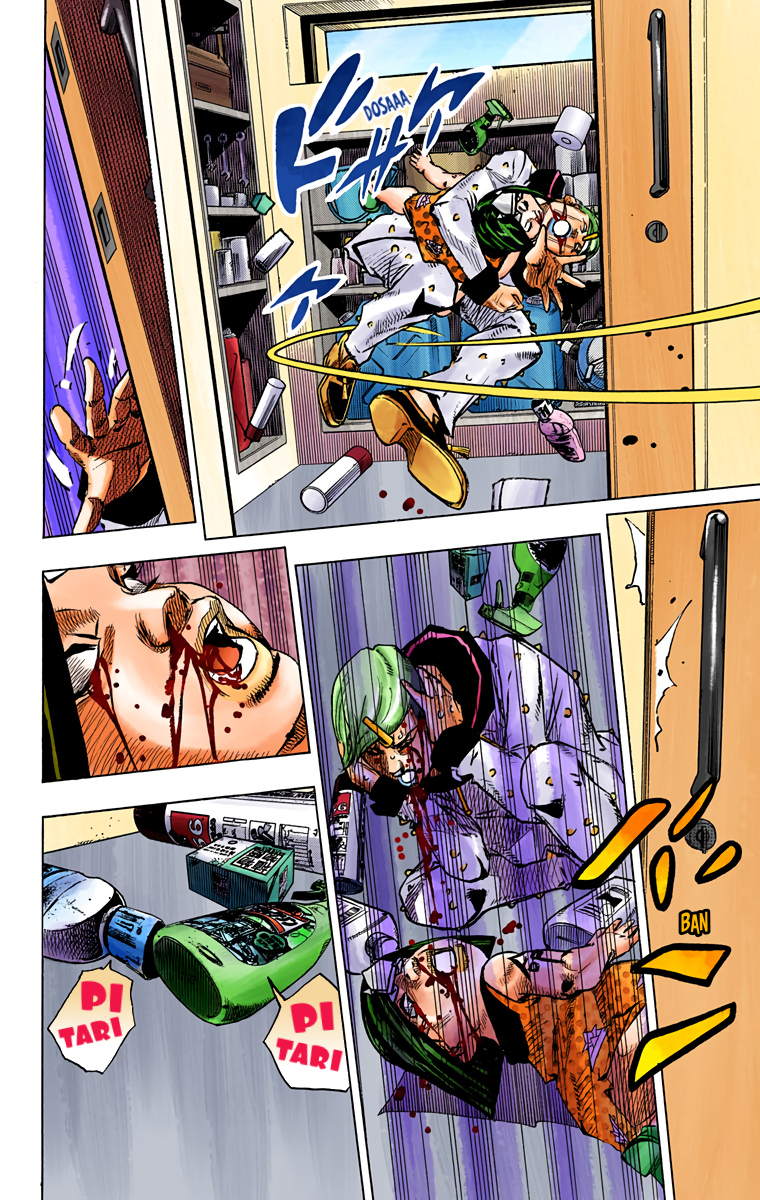 JoJo's Bizarre Adventure, Part 8: JoJolion Colored Manga