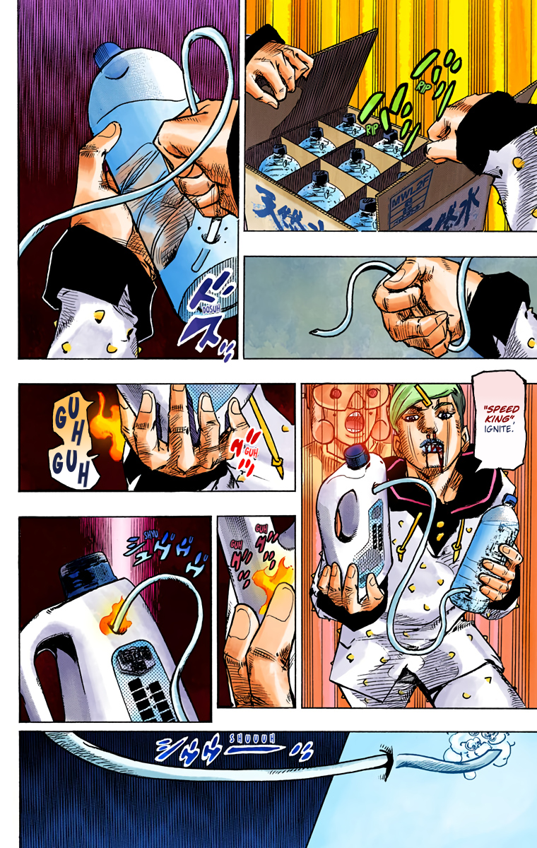 JoJo's Bizarre Adventure, Part 8: JoJolion Colored Manga