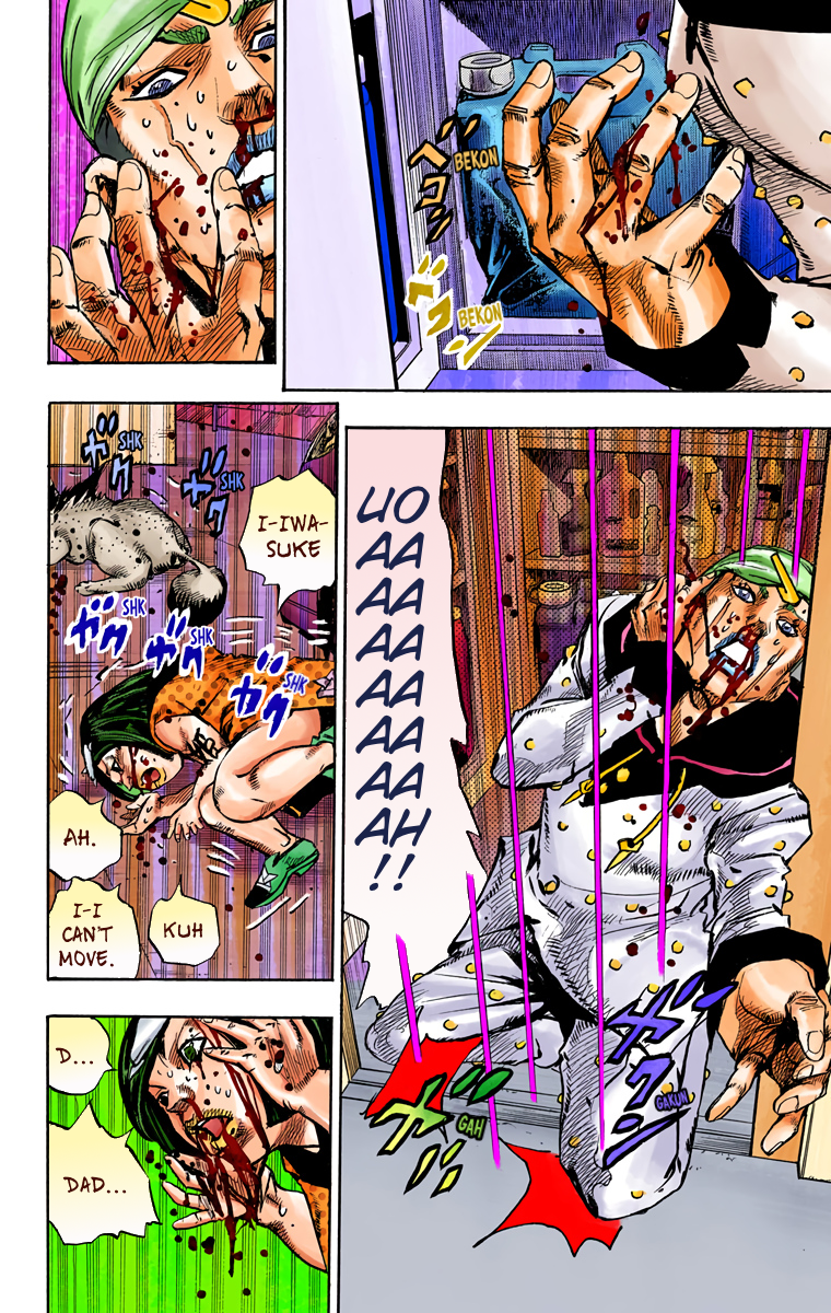 JoJo's Bizarre Adventure, Part 8: JoJolion Colored Manga