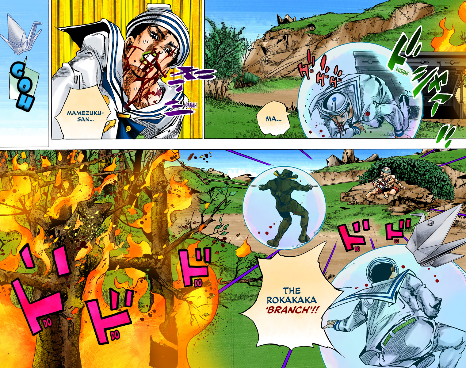 JoJo's Bizarre Adventure, Part 8: JoJolion Colored Manga