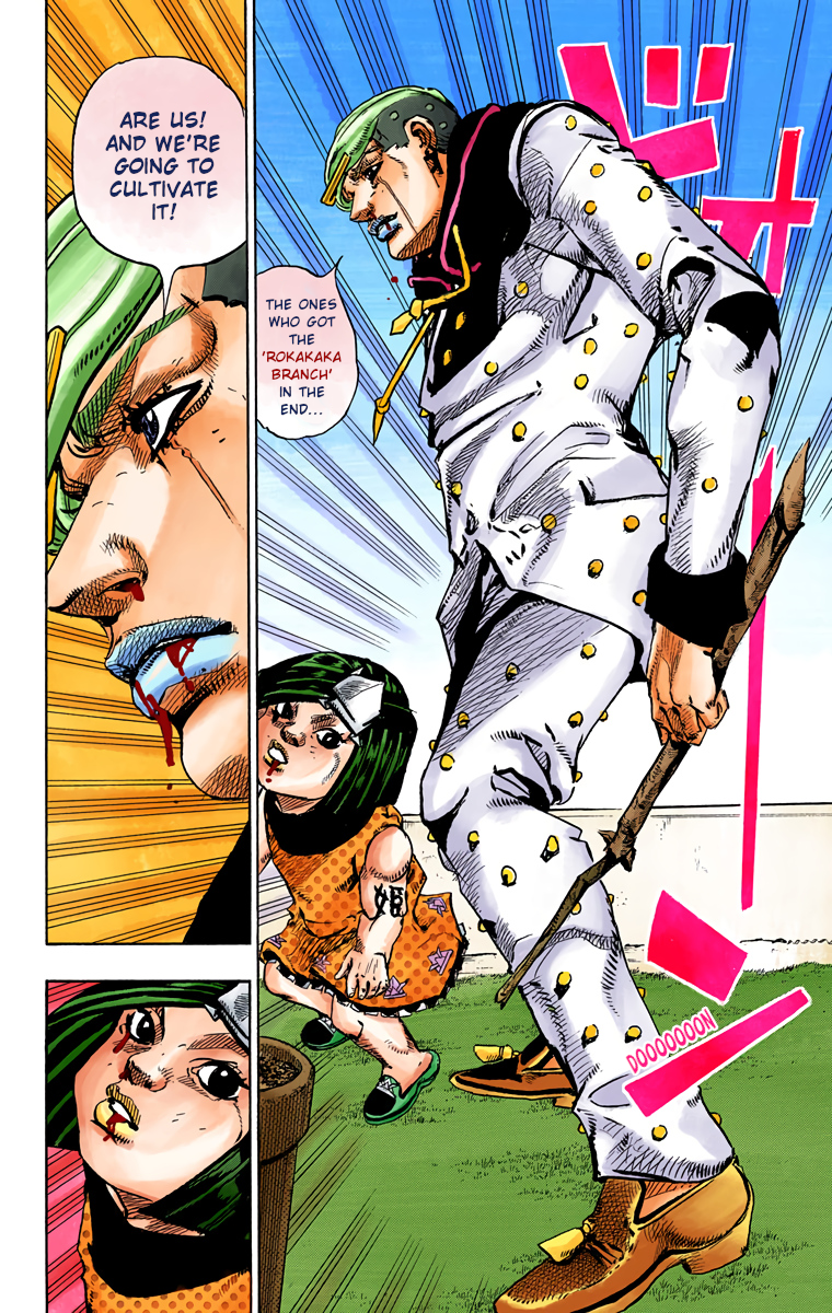 JoJo's Bizarre Adventure, Part 8: JoJolion Colored Manga