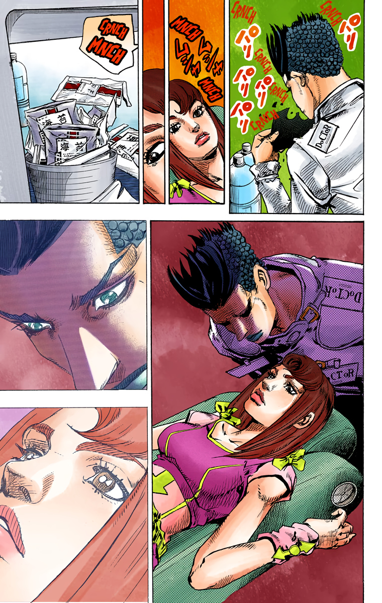 JoJo's Bizarre Adventure, Part 8: JoJolion Colored Manga