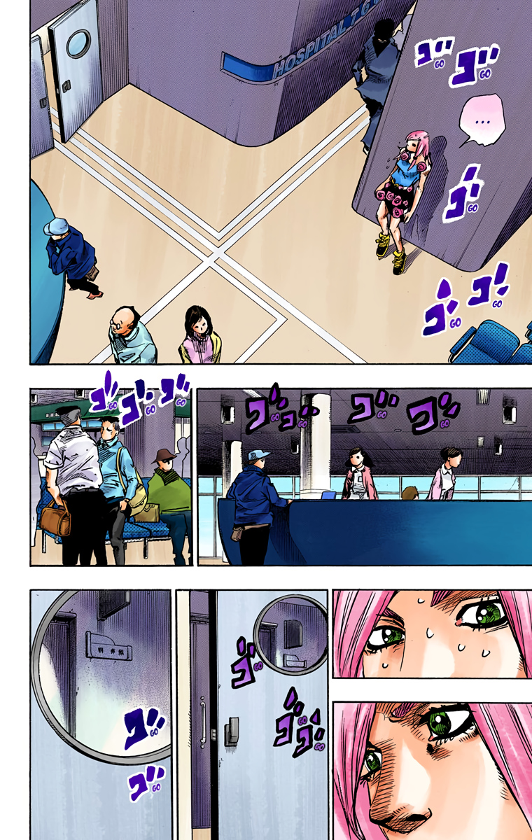 JoJo's Bizarre Adventure, Part 8: JoJolion Colored Manga