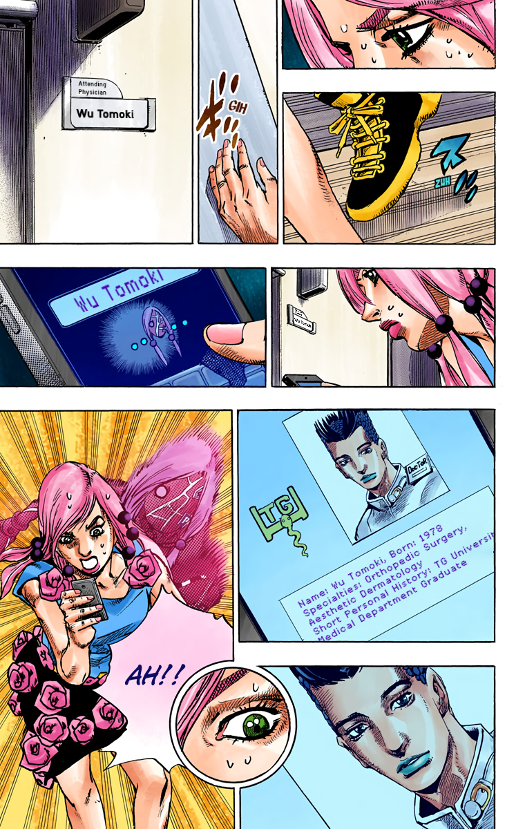 JoJo's Bizarre Adventure, Part 8: JoJolion Colored Manga