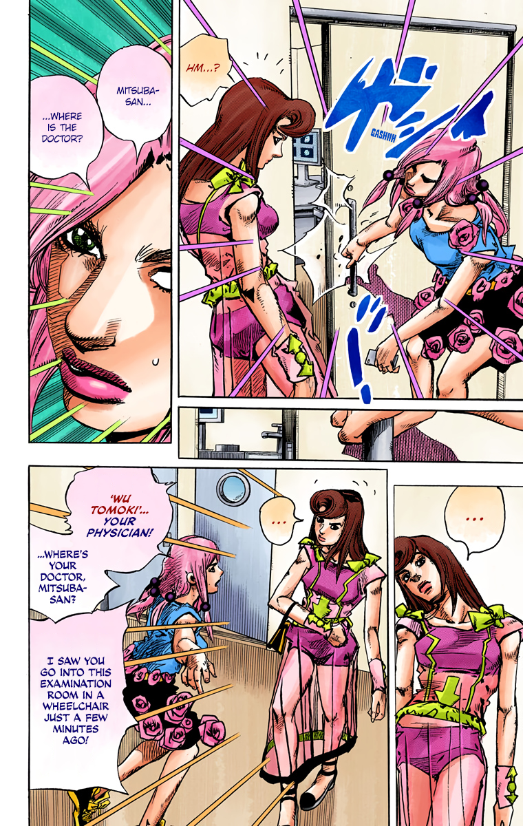 JoJo's Bizarre Adventure, Part 8: JoJolion Colored Manga