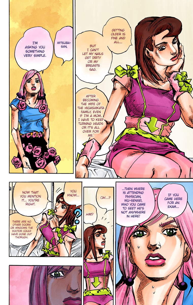 JoJo's Bizarre Adventure, Part 8: JoJolion Colored Manga