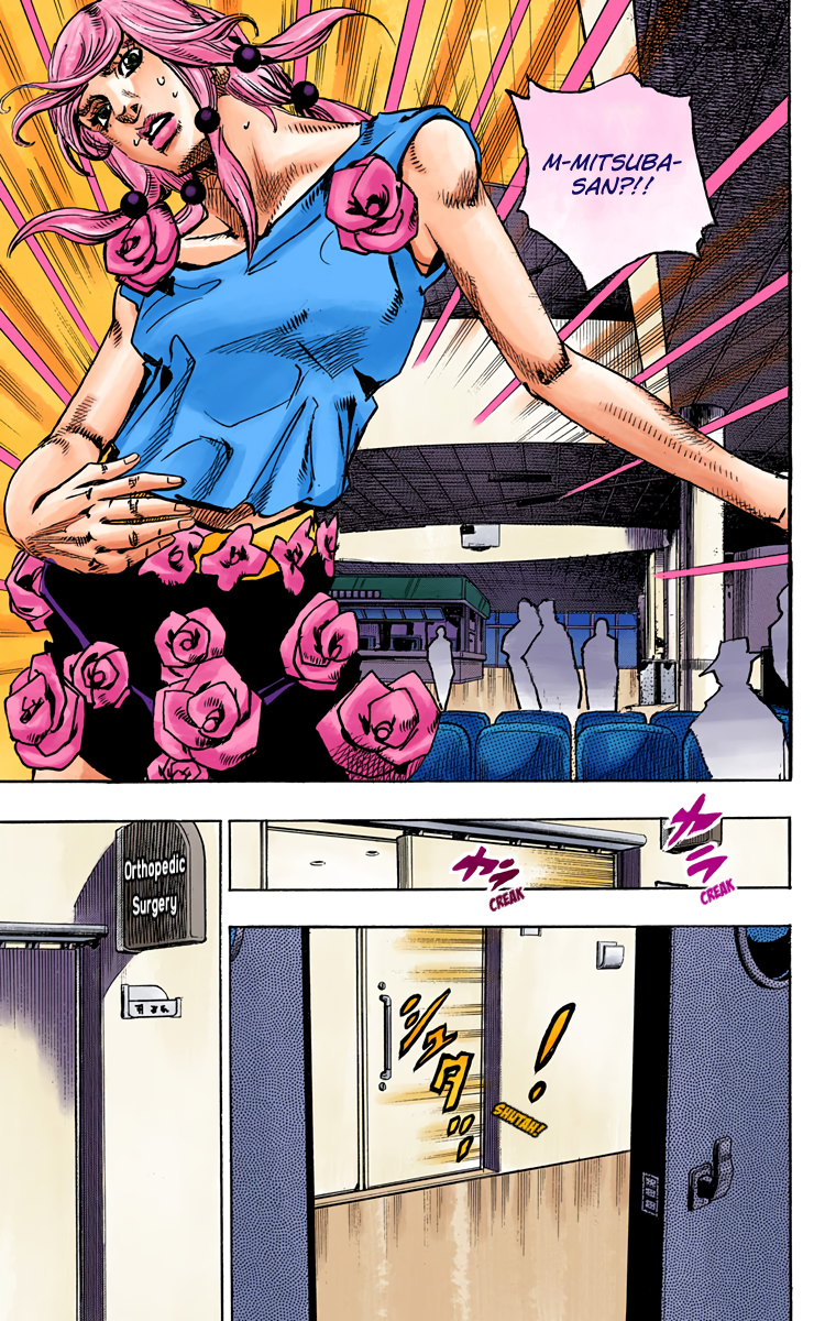 JoJo's Bizarre Adventure, Part 8: JoJolion Colored Manga