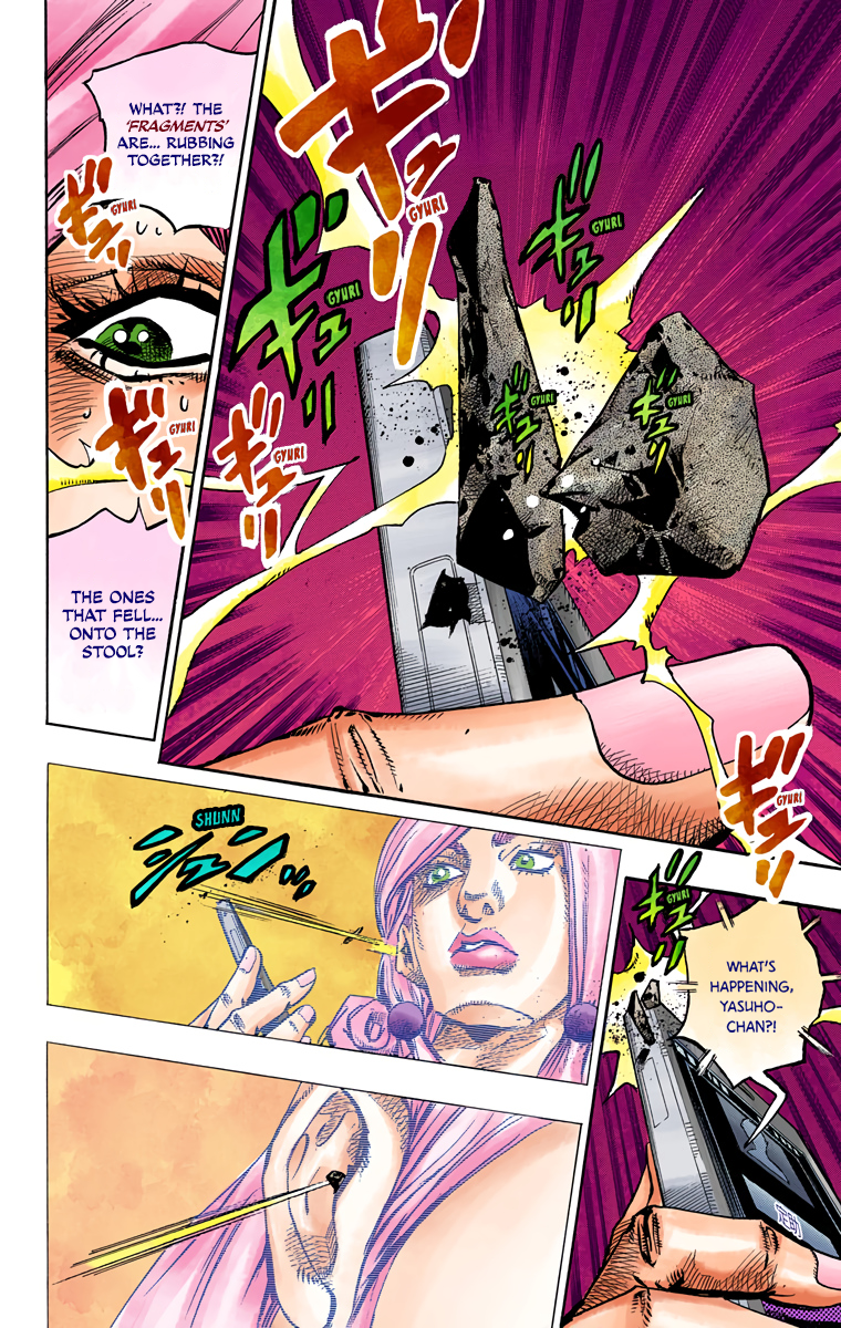 JoJo's Bizarre Adventure, Part 8: JoJolion Colored Manga