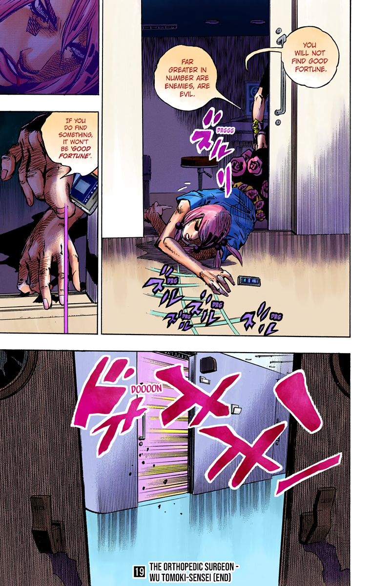 JoJo's Bizarre Adventure, Part 8: JoJolion Colored Manga
