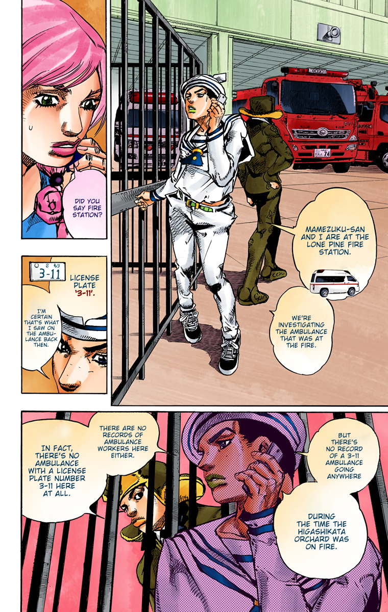 JoJo's Bizarre Adventure, Part 8: JoJolion Colored Manga