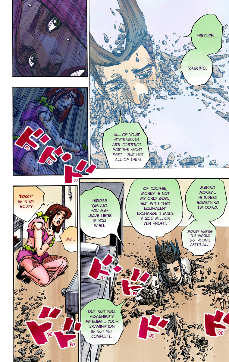 JoJo's Bizarre Adventure, Part 8: JoJolion Colored Manga
