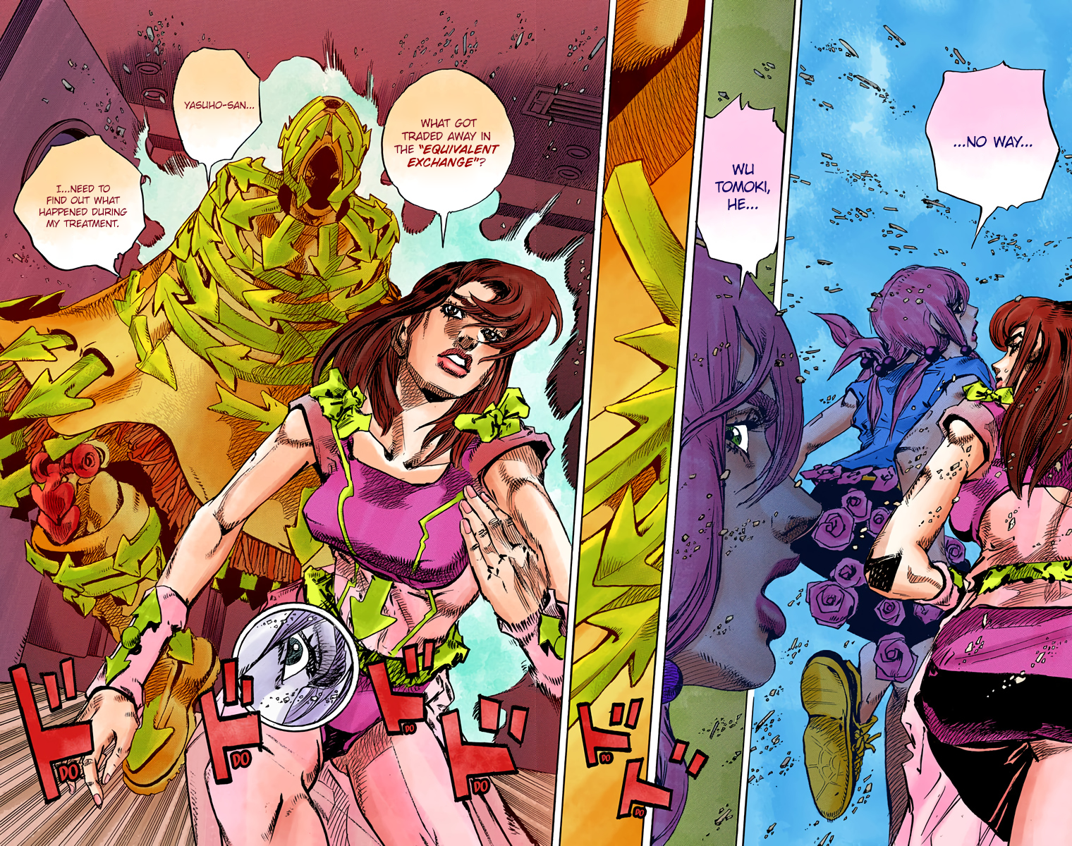 JoJo's Bizarre Adventure, Part 8: JoJolion Colored Manga
