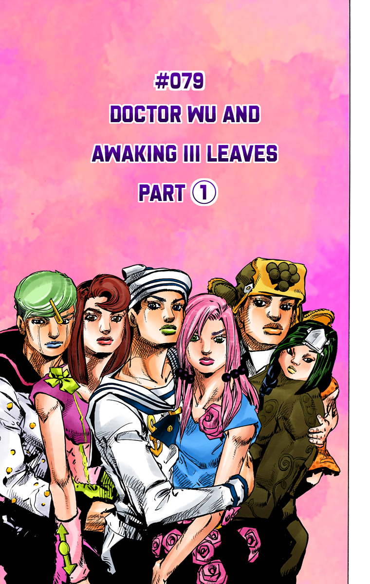 JoJo's Bizarre Adventure, Part 8: JoJolion Colored Manga