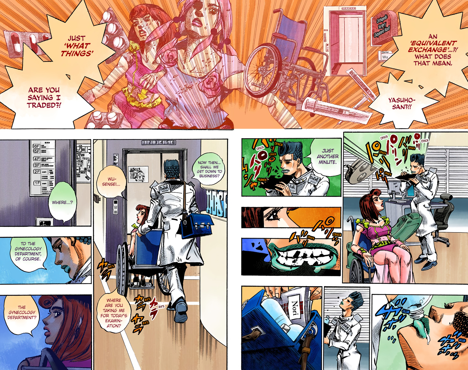 JoJo's Bizarre Adventure, Part 8: JoJolion Colored Manga