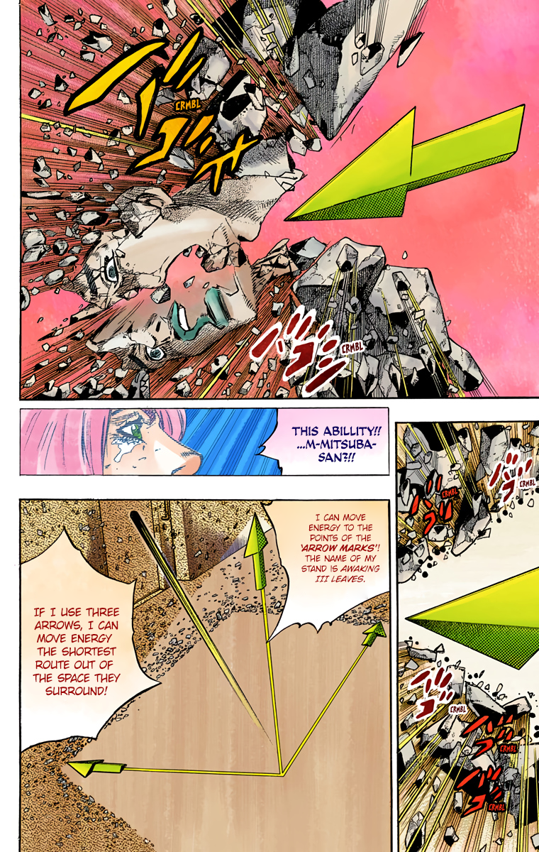 JoJo's Bizarre Adventure, Part 8: JoJolion Colored Manga