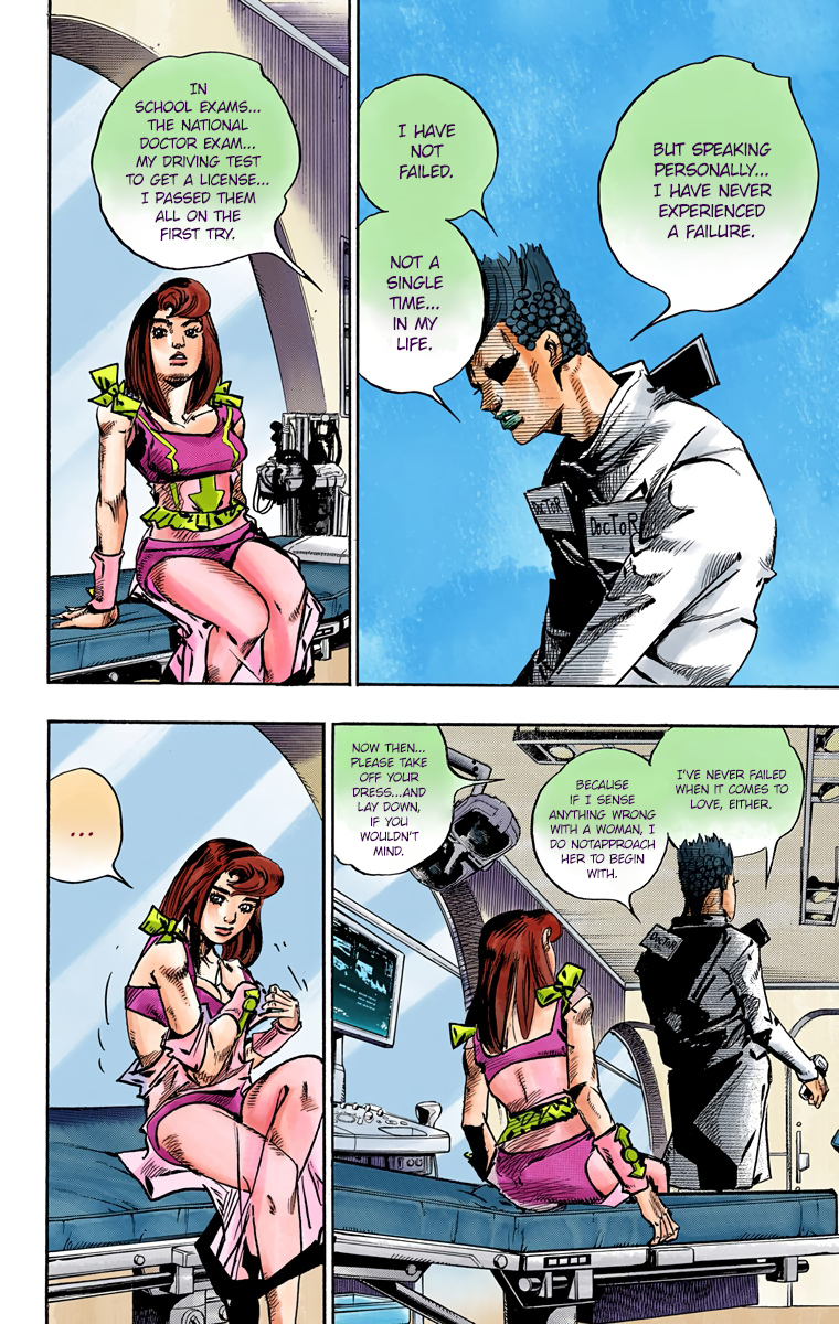 JoJo's Bizarre Adventure, Part 8: JoJolion Colored Manga